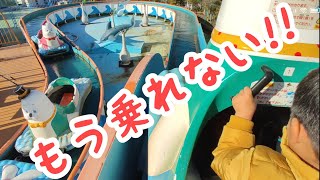 もう乗れない須磨水族館のウォーターパレード [upl. by Thibaut]