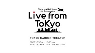 Tetsuya Kakihara 10th Anniversary Live quotLive from ToKyoquotダイジェスト映像！ [upl. by Chavey80]