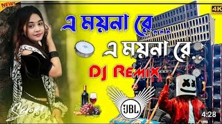 AMoinaReAMoinaReDjNewHardBassMatalDance2024DjJBLMixPuruliaDjSongএময়নারেDj [upl. by Garrett]