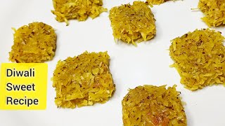 Diwali Sweets Recipes  diwali snacks recipes  diwali special sweet recipe  easy sweet recipes [upl. by Issor]