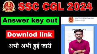 ssc cgl answer Key out 2024ssc cgl after Answer key safe scoressc cgl Expeted Cutoffssccgl [upl. by Adihahs]