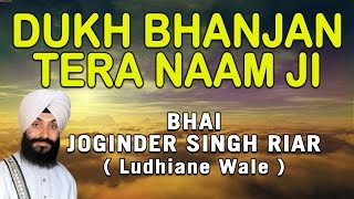 Bhai Joginder Singh Ji Riar  Dukh Bhanjan Tere Naam Ji  Nirmal Rasna Amrit Peeo [upl. by Aelc192]