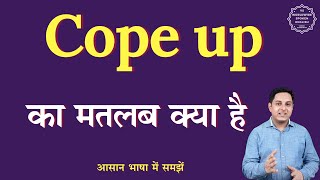 Cope up meaning in Hindi  Cope up ka matlab kya hota hai  English to hindi [upl. by Najram]