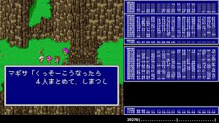 Final Fantasy V TAS in 104229 quotArbitrary code executionquot [upl. by Ynaiffit]