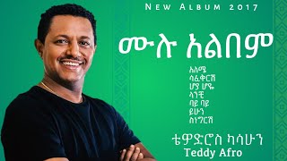 Teddy Afro Full Album  ቴዲ አፍሮ ሙሉ አልበም [upl. by Yorel]