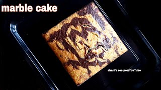 Marble Cake In Malayalamshanis recipes [upl. by Yllaw800]