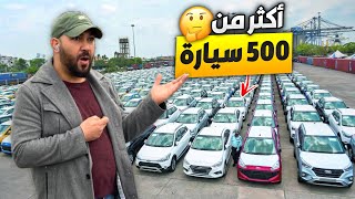 اكبر سوق للسيارات المستعملة ولا حديثة 👌في ألمانيا Autokino Essen [upl. by Ahsal]