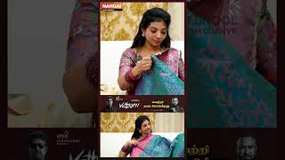 நான் Make பண்ண First Saree இது தான் 😍 Lakshmi Boutique Anandhi [upl. by Sula]