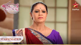 Kya Kokila rakhegi Modi bhavan ko girvi  Saath Nibhana Saathiya [upl. by Ahsilav789]