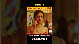 Part4 Media ke samne Mahesh kya bolega🤔🤫movieexplainedinhindi sarkaruvaaripaatamaheshbabushorts [upl. by Hannasus480]