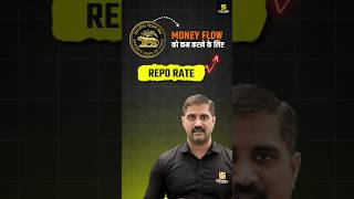 Repo Rate क्या है 🤔 shorts uputkarsh shashisir [upl. by Rein]