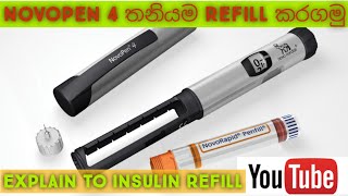 Novopen 4 insulin refill or setupexplain To novopen 4 [upl. by Steiner]