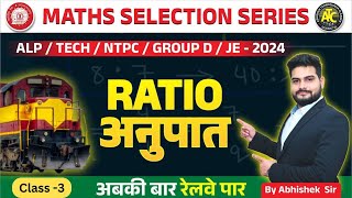 RAILWAY PRACTICE BATCH RATIO CLASS 3 [upl. by Vivyan]