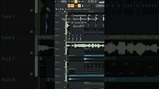 remix recommended музыка краски ностальгия ласковыймай юрийшатунов vibes 80s flstudio fyp [upl. by Helbonna]