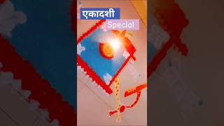 Ho gyi Pooja ekdashi tulsivivah youtubeshorts shortsvideo video ytshorts feedshorts short [upl. by Amie]