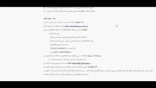 منحة معهد هاربين للتكنولوجي HIT المقدمة من منحة الحكومة الصينية CSC لدراسة في الصين لسنة 2025 [upl. by Charo66]