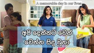 ජීවීතේ ගත්තු අමාරුම තීරණයක් New beginnings madhavawijesinghe [upl. by Najed]