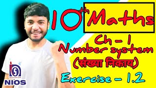 NIOS class 10th maths chapter 1  Ex 12  MMC  Medi Maths Classes [upl. by Blodget285]