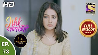 Ishk Par Zor Nahi  Ep 78  Full Episode  30th June 2021 [upl. by Anirat]