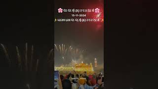 Waheguru ji 💖video wahguru viralvideo waheguruji viralshorts trending like subscribe guru [upl. by Yenmor]