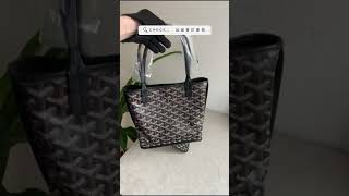 Goyard MINI TOTE 黑色｜Findyourstyle [upl. by Atinar]