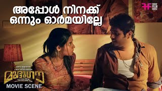 RajTarun Emotional Scene  TeraAshiq  ArthanaBinu  Shorts  Reels  Shortsvideo [upl. by Jeth]