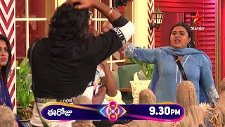 Bigg Boss Telugu 8  Day 51  Promo 1  Heated Debate During Nomination🔥 Nagarjuna  Star Maa [upl. by Stanhope]