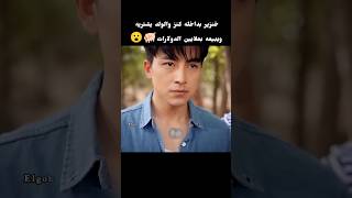 خنزير بداخله كنز والولد يشتريه ويبيعه بملايين الدولارات 😮 [upl. by Ideih]