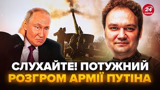 ⚡️МУСІЄНКО Окупанти у ПАСТЦІ під Харковом Що НАСПРАВДІ зараз на фронті В Сирії ПЕКЛО для Путіна [upl. by Notslah]