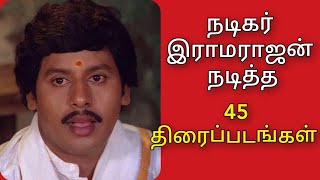 RAMARAJAN MOVES LIST  2024 ramarajan ramarajanhits [upl. by Yoral737]