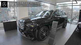 MercedesBenz GLS 580 4MATIC X167 Facelift  Obsidian Black  한성자동차 벤츠 [upl. by Lesirg]