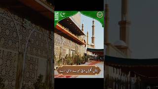 جِناح گلیاں وِچ میرے ماہی ڈُرے۔ Idreesia 381 A Multan Naat Sharif [upl. by Sane]