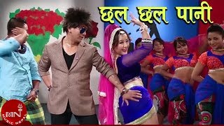 Ramji Khands Superhit Dohori Song  Chhal Chhal Pani quotछल छल पानीquot  Sita KC  Parbati Rai [upl. by Bocaj246]