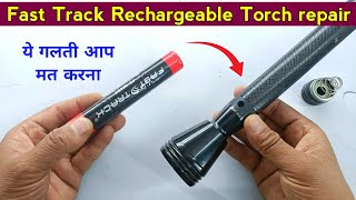 Fast track rechargeable torch repair  चार्जिंग न होने पर आप ये गलती मत करना 🙏  Fast track ft3007 [upl. by Meesan824]