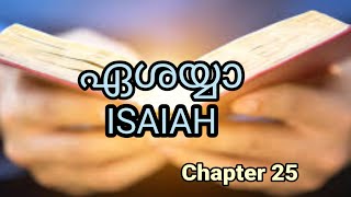 ✝️ Malayalam Audio Bible ഏശയ്യ ISAIAH Chapter 25 🔥 [upl. by Bradan]