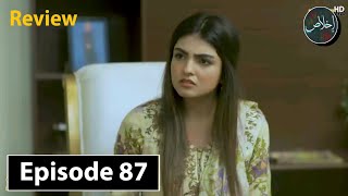 Tanhai Episode 87  Review TV Drama  19th July 2024 [upl. by Nerat]