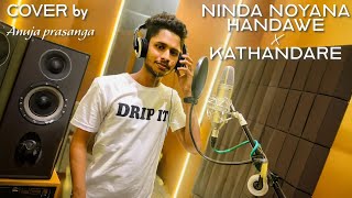 Ninda Noyana Handawe  නින්ද නොයන හැන්දෑවේ x Kathandare කතන්දරේ Cover By Anuja prasanga [upl. by Pinzler245]