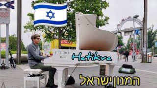 🇮🇱 Playing an Israeli Song on a Public Piano in Vienna המנון ישראל [upl. by Walter]