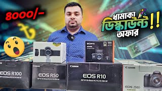 SonyCanon MirrorlessDSLR ক্যামেরা প্রাইজ। Mirrorless Camera Price in Bangladesh [upl. by Suiratnod]