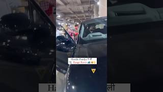 Hardik Pandya New Range Rover hardikpandya rangerover [upl. by Hashum910]