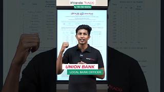 UNION BANK LOCAL BANK OFFICER NOTIFICATION 2024  1500 VACANCIES 💥 [upl. by Yendirb]