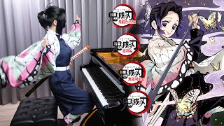 DEMON SLAYER SUPER PIANO MEDLEY！✨2600000 Subscribers Special✨ Rus Piano [upl. by Georgianne600]