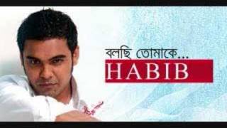 Shurjomukhi premocean ft habib [upl. by Aihsyla229]