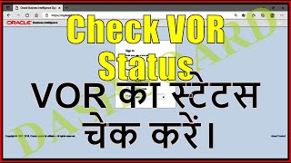 How To Check VOR Status In Dashboard [upl. by Luapnaej]