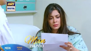 Mein Drama Episode 31  Drama Mein Teaser 31 [upl. by Latsyrhk]