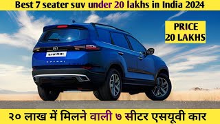 best 7 seater suv under 20 lakhs in India 2024  youtube suv 7seater [upl. by Buonomo]