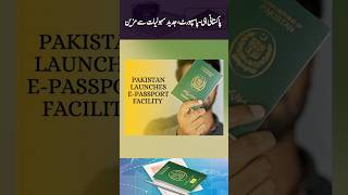 Benefits of holding Pakistans epassport [upl. by Parris]