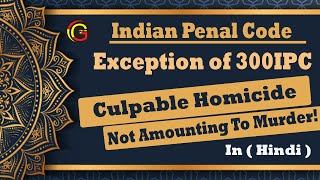 Exception of Section 300 IPC Culpable Homicide Not Amounting To Murder l Indian Penal code in Hindi [upl. by Ayat]