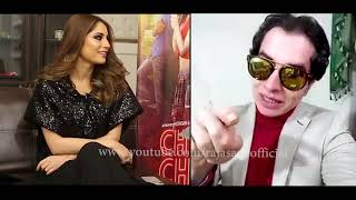 FInally Neelam Muneer responds to Nasir Khan Jans request to work with her [upl. by Boycie]