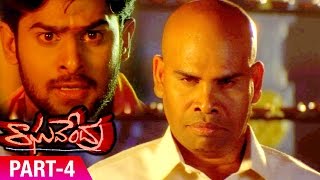 Raghavendra Telugu Movie  Part 4  Prabhas  Anshu  Murali Mohan  Brahmanandam  Mani Sharma [upl. by Sochor]